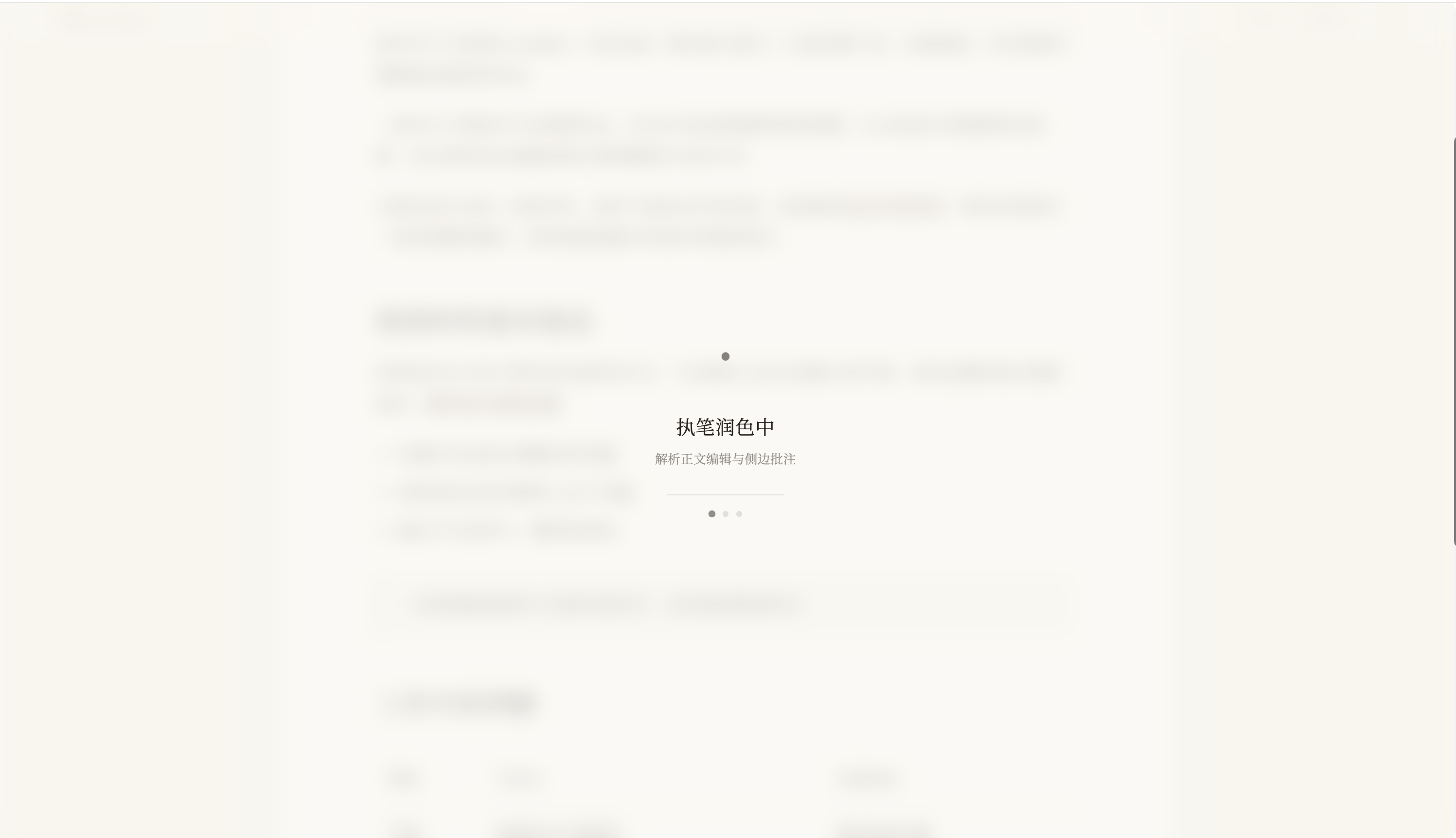 Proceeding interface